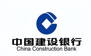 松原建设银行信用贷款需要什么条件？建行信贷办理流程和注意事项！