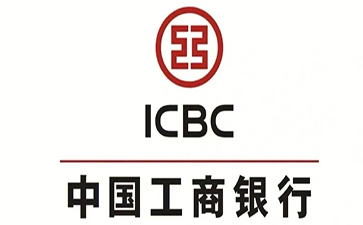 松原工商银行小微抵押贷申请条件