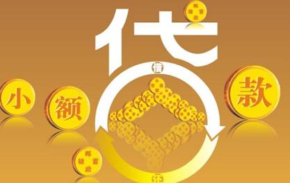 松原万达贷近期审核好通过？提交放款多久能到账？