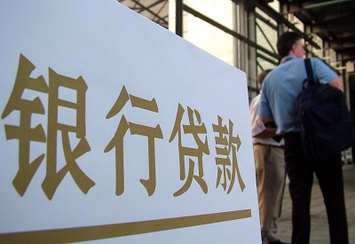 松原公积金信用贷款申请指南：利率、流程全解析